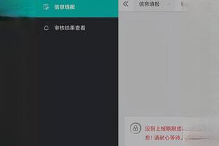 开云app网页版入口截图1
